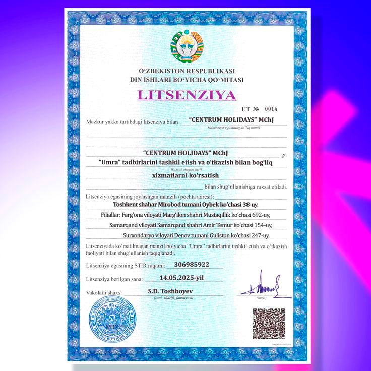 Умра Навои Зиёрати Нархи 2026 2026